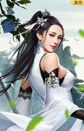 龙刃