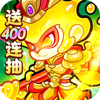 软泥星球