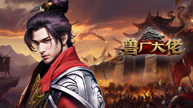 兽厂大佬（福利版）